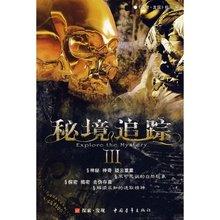 拯救胖男孩