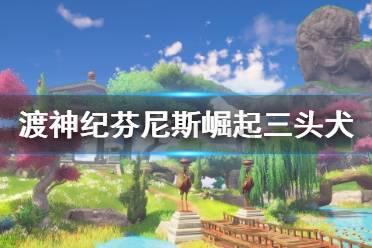 活力跳跳