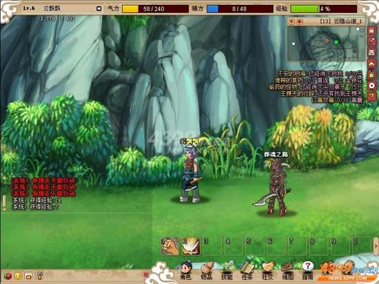 远古行星中文版