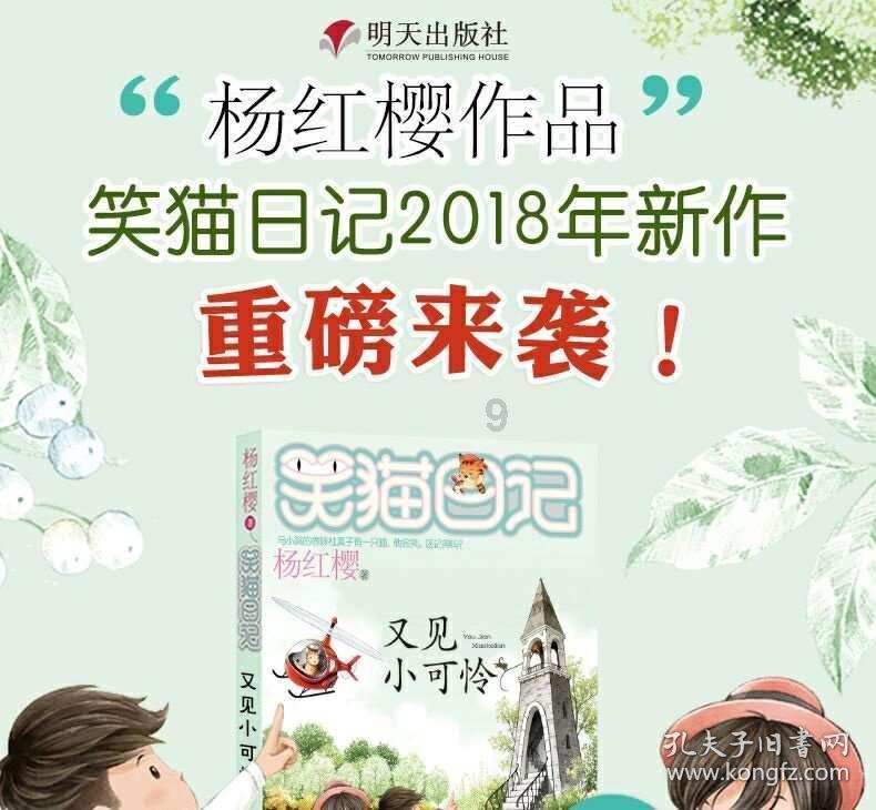 上海队上演惊人绝招,逆袭胜辽宁队,全场目瞪口呆!