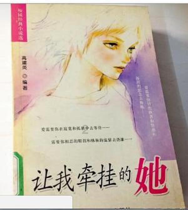 摩托爱好者