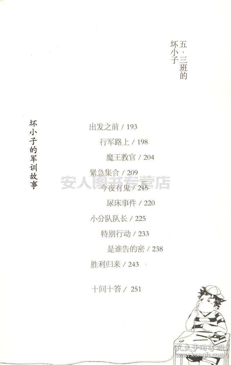 立新出圈，济南城市消费再现“银座新时代”