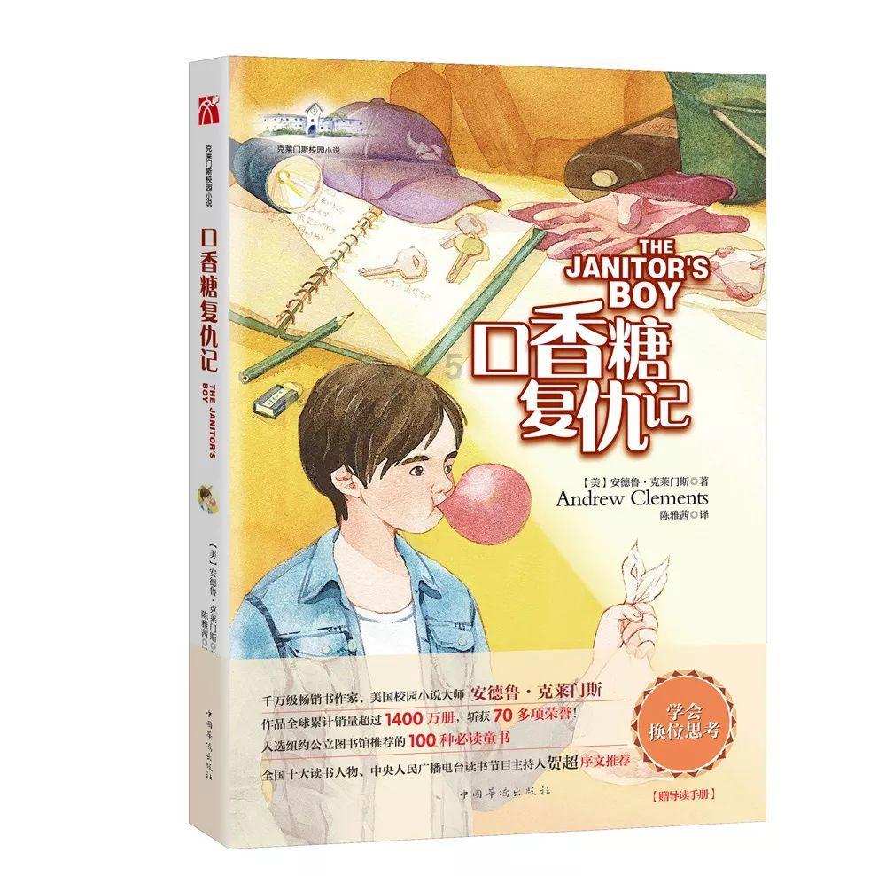 地板冒岩浆无敌版