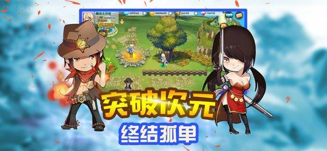 我问爸爸什么叫远嫁怎么回答游戏画面