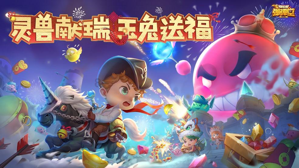 干锅土豆片的制作过程游戏画面