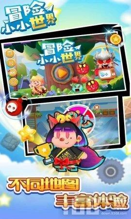臭屁虫吃吃吃