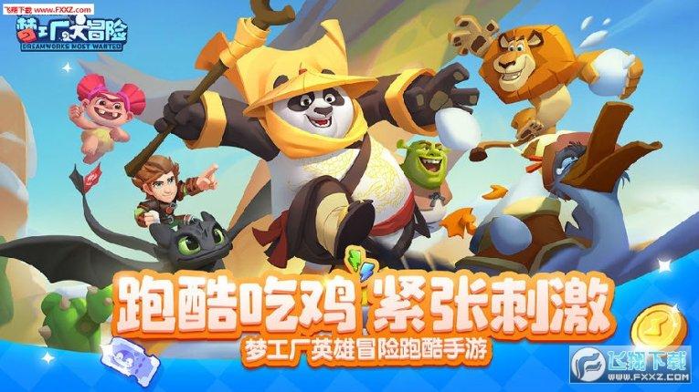 海之号角神秘海怪