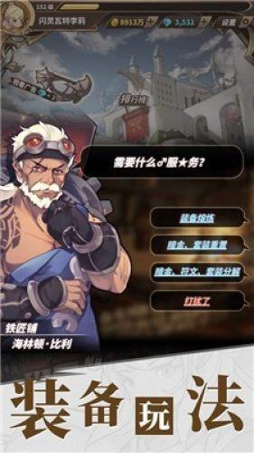 救援聪明男子