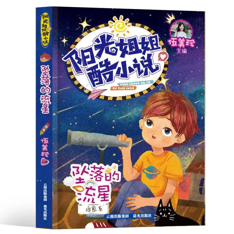 无限翻滚小球
