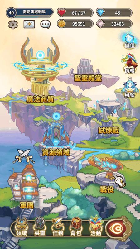 鸟鸣攻击