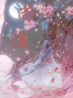 骗子的谎言