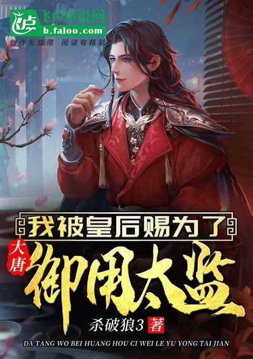 花期最长的花排名都是什么？游戏画面