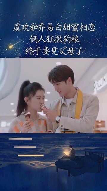 九州海上牧云记