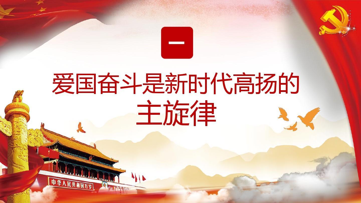 罗斯柴尔德家族到底有多庞大，资产真有50万亿美元吗？游戏画面