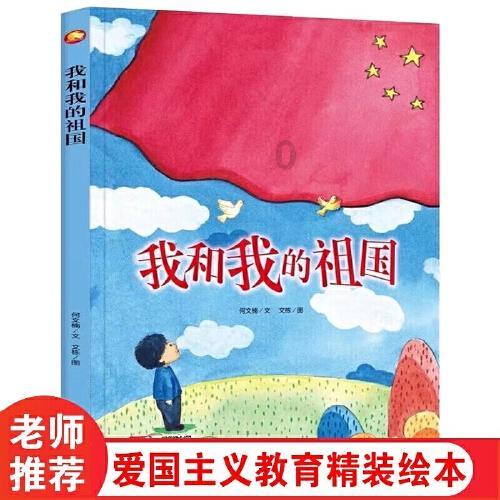 小矮怪挖金矿