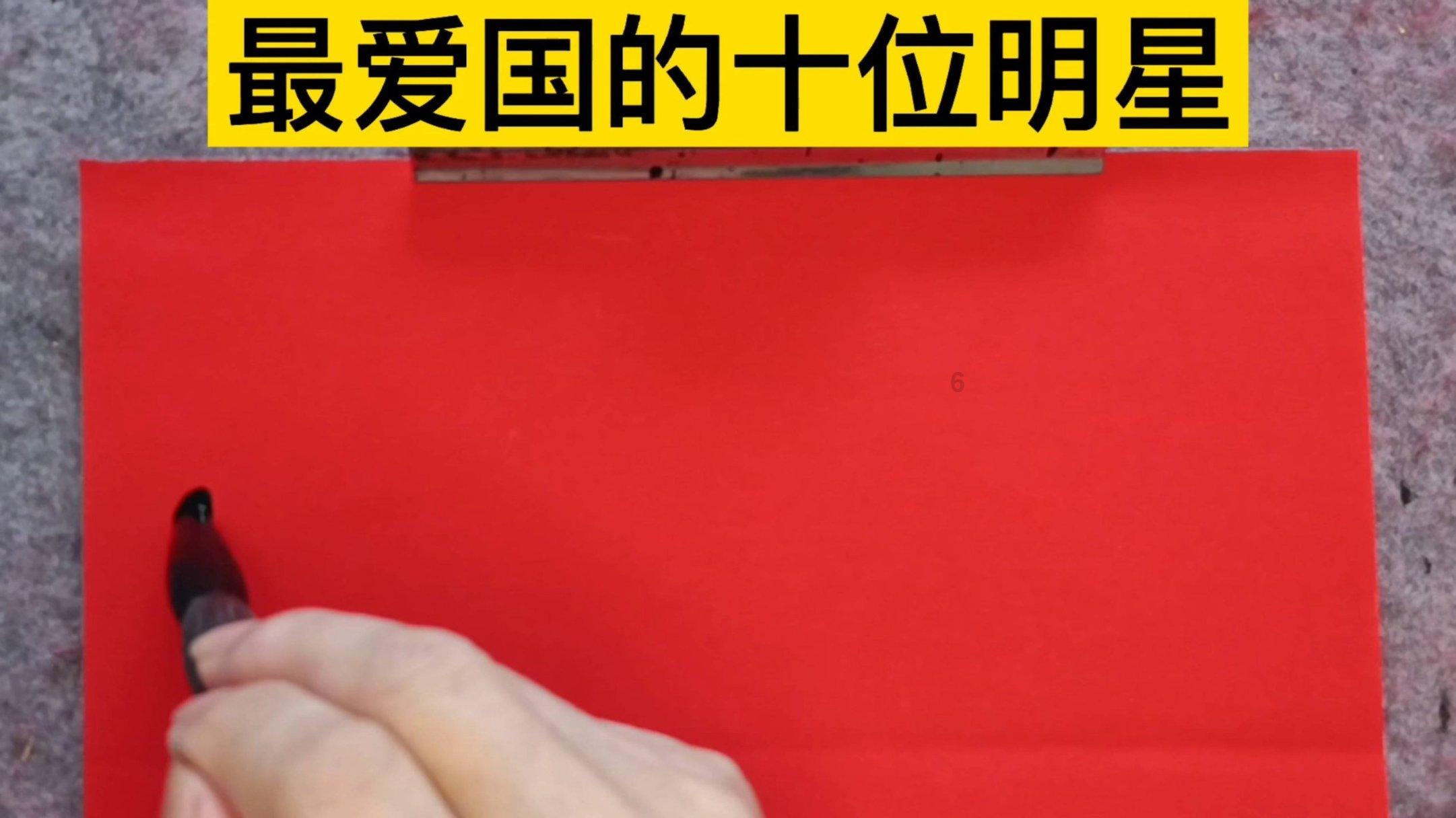 腕间一抹红,喜庆又优雅!
