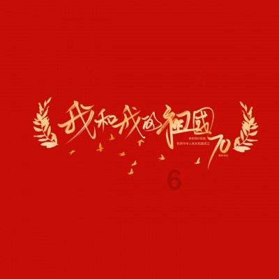破碎的雕像