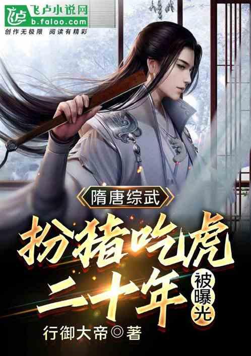 围绕家乡特点，做优做足特色产业