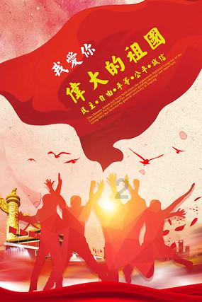 诡秘游戏