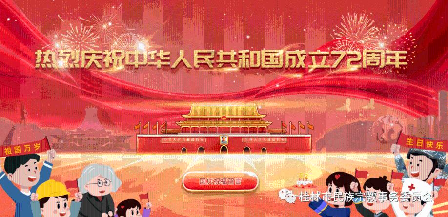 逃离冰淇淋岛屿