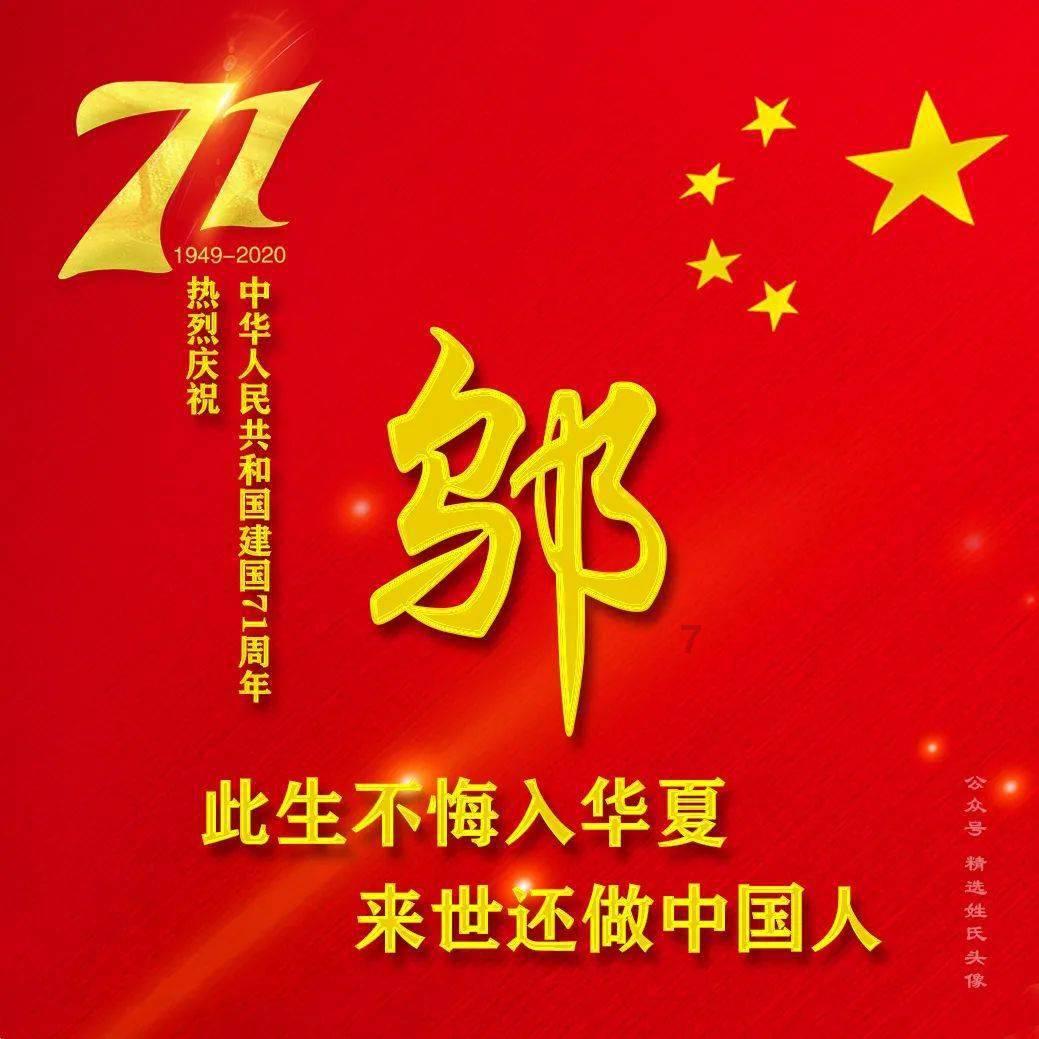 “富硒康养小镇”开启新篇章!