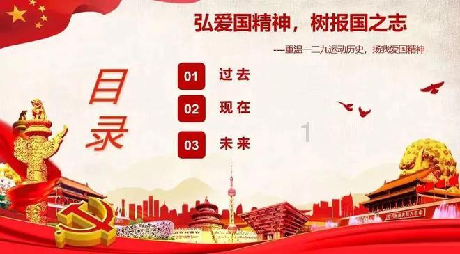 逆水寒