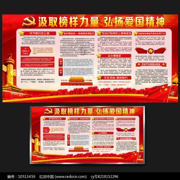 虎胆熊威2中文无敌版