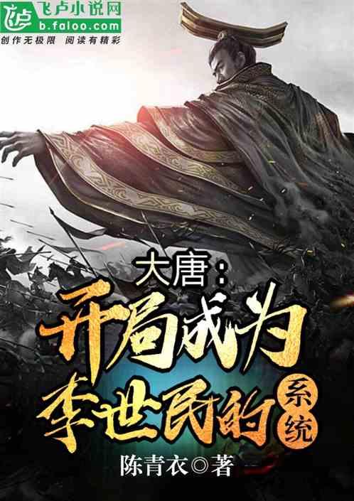 大无名森林逃生