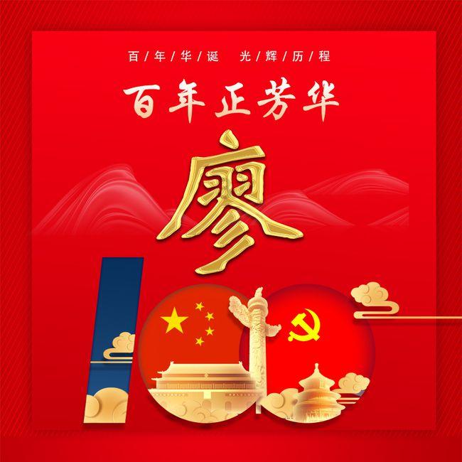 王牌测量仪下载游戏画面