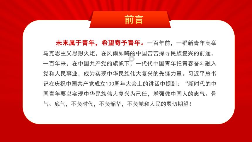 加入rev.是什么缩写知识星球,开启知识探索之旅!