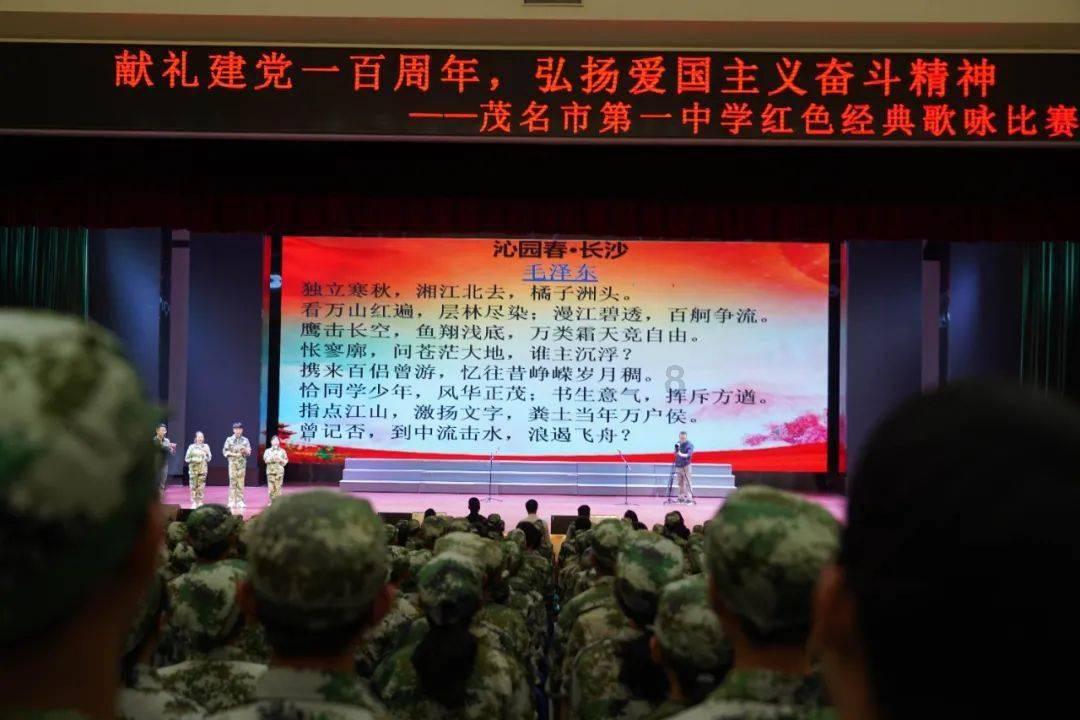 帝国时代2