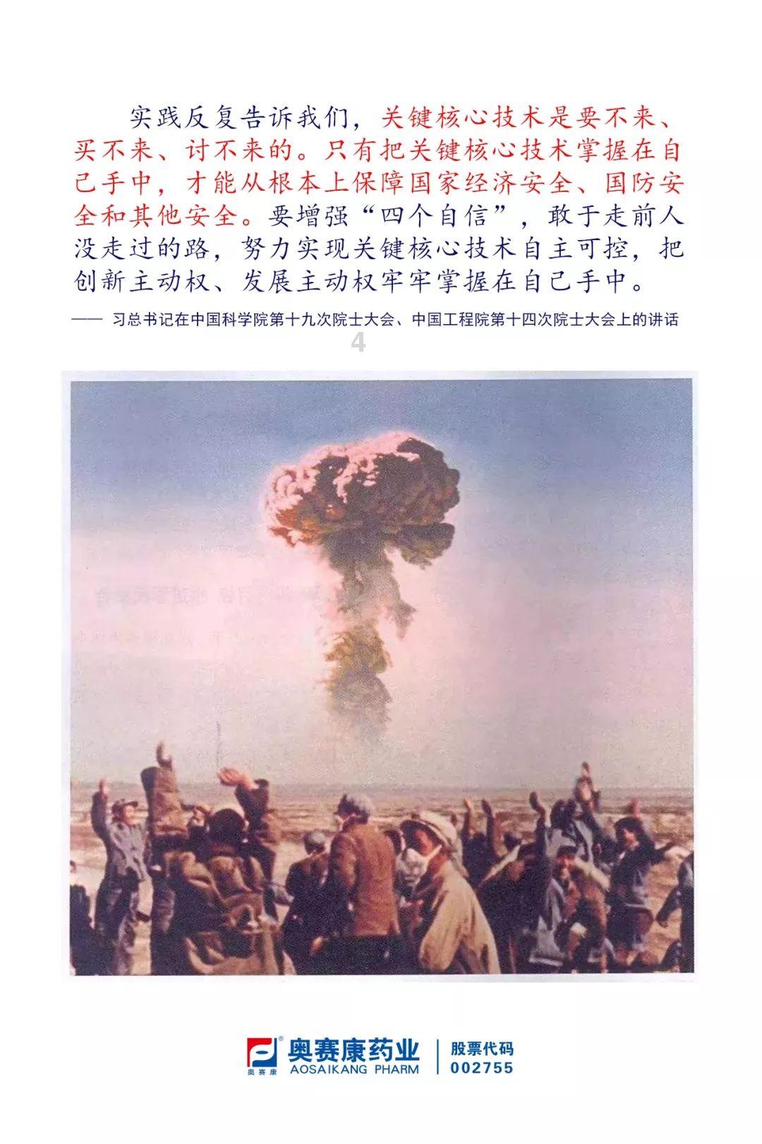 无人的神秘村