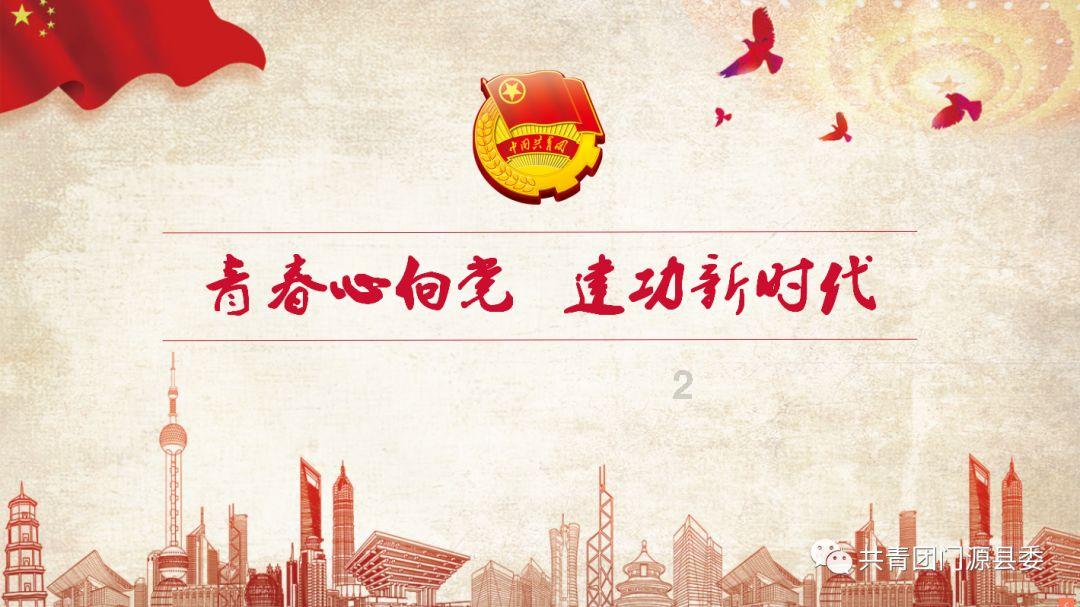 动漫人物吃东西