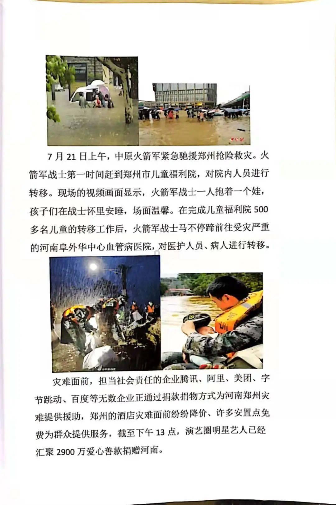 消防车填颜色