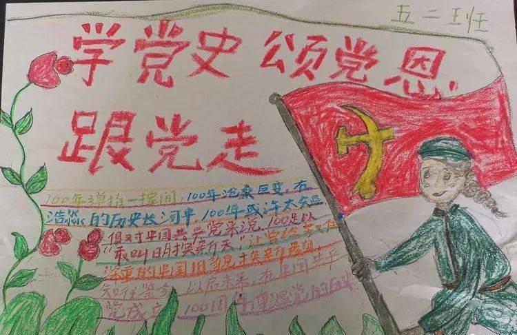 老山羊救援