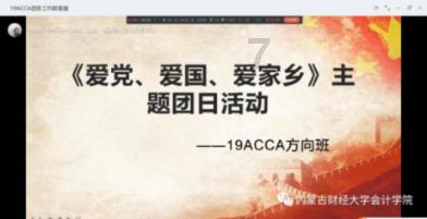 恋爱时被父母干预过吗？游戏画面