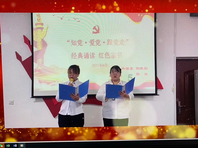 旋转飞机