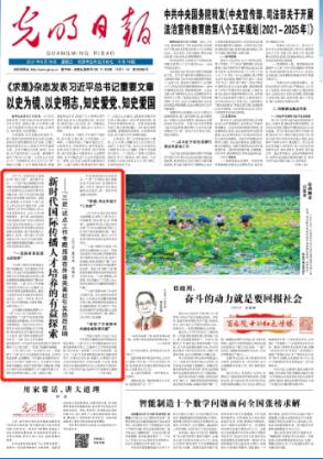 蔬菜忍者