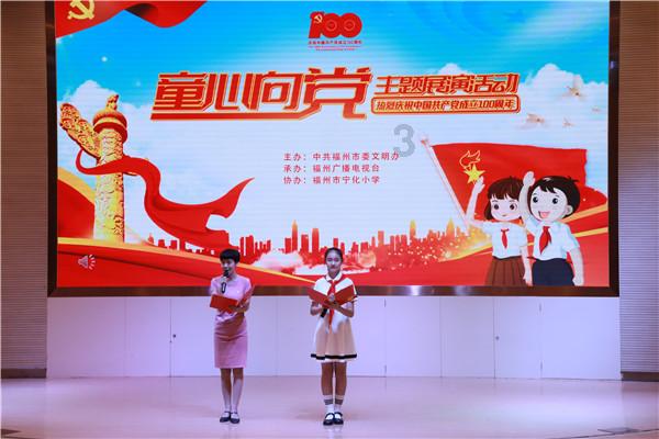 绵阳盐亭：创新发展林业产业助推“天府森林粮库”建设
