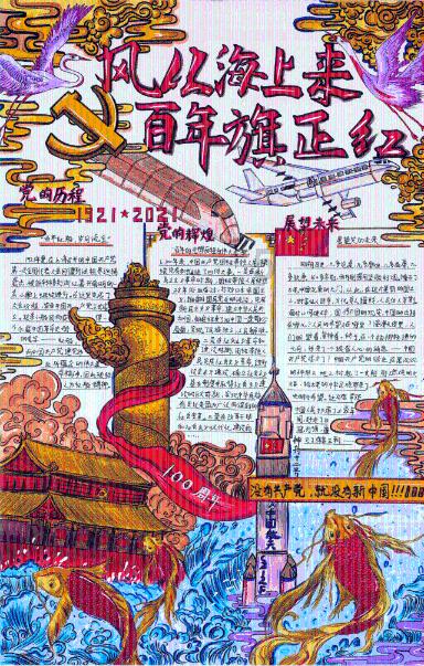 试验检测公司:“创新+改革”双轮驱动 助推高质量发展