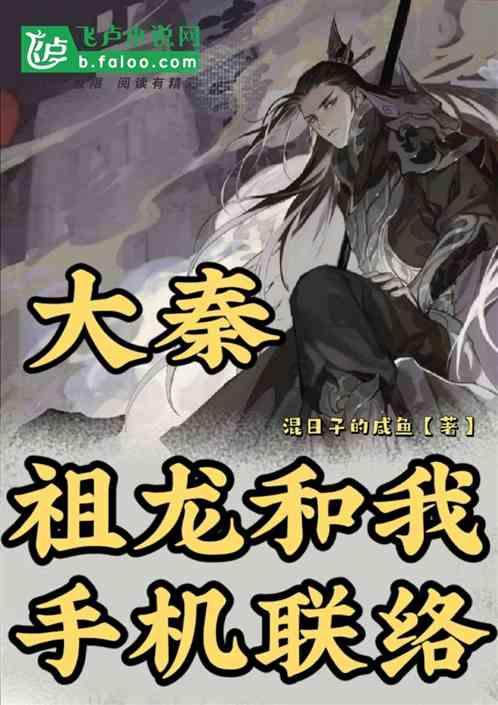 冰火人星空守护者