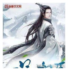 屠龙破晓