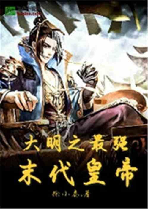 救援外星小怪物