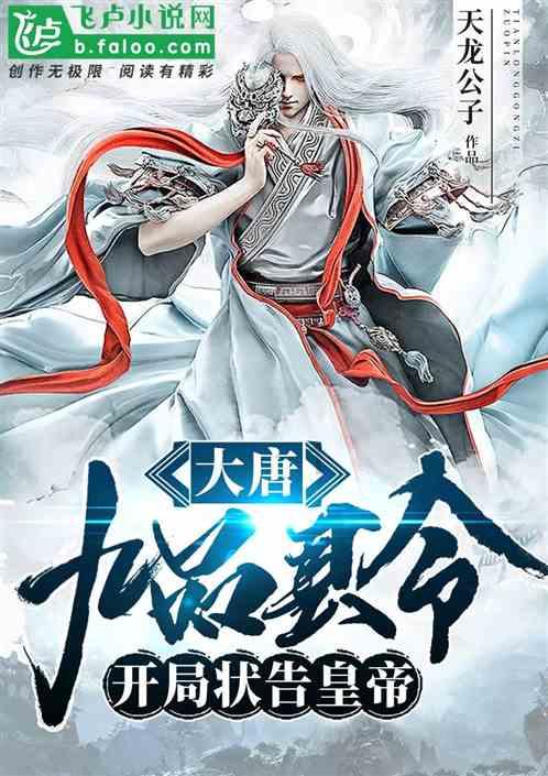命运之手2
