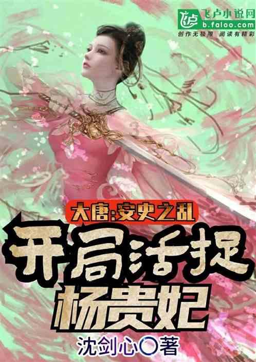 救援聪明的小女生