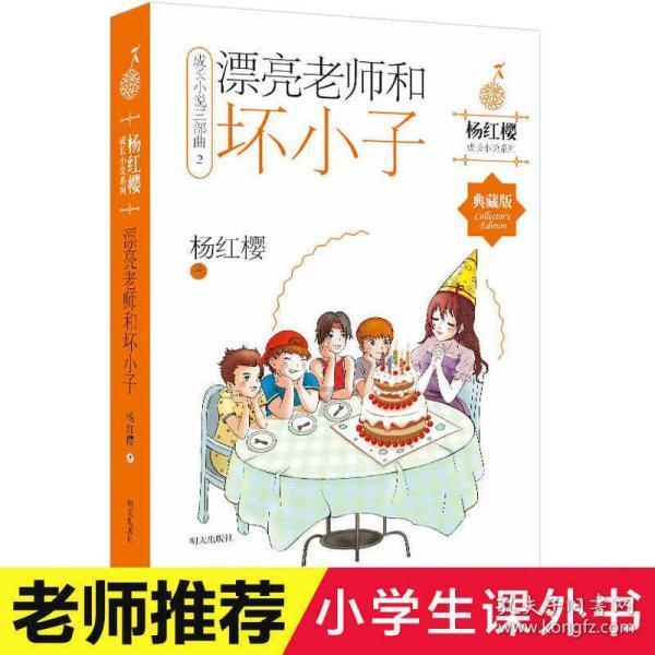 炒菜总是溅油，怎么办？游戏画面