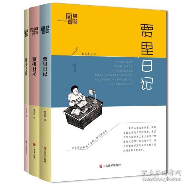 硕大的苹果